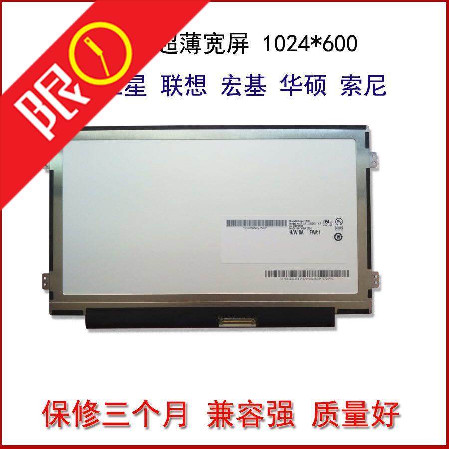 Acer ACER ZE6 D270 D271 D257 D255 LCD screen N101L6-L0D B101AW06in the 3C Digital Accessories, Laptop Accessories , Laptop Parts  category - from Buy2taobao.com to provide professional Taobao agent buy service