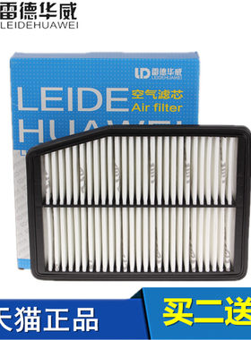 适配现代索纳塔八智滤芯滤清器