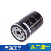 大通V80 2.5T 大通T60 适配 2.8T 机油滤芯机油格机油滤清器机滤