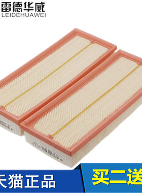 适配G奔驰LK300/E320C230G500GL450SLKR500ML350S350空气滤芯清器