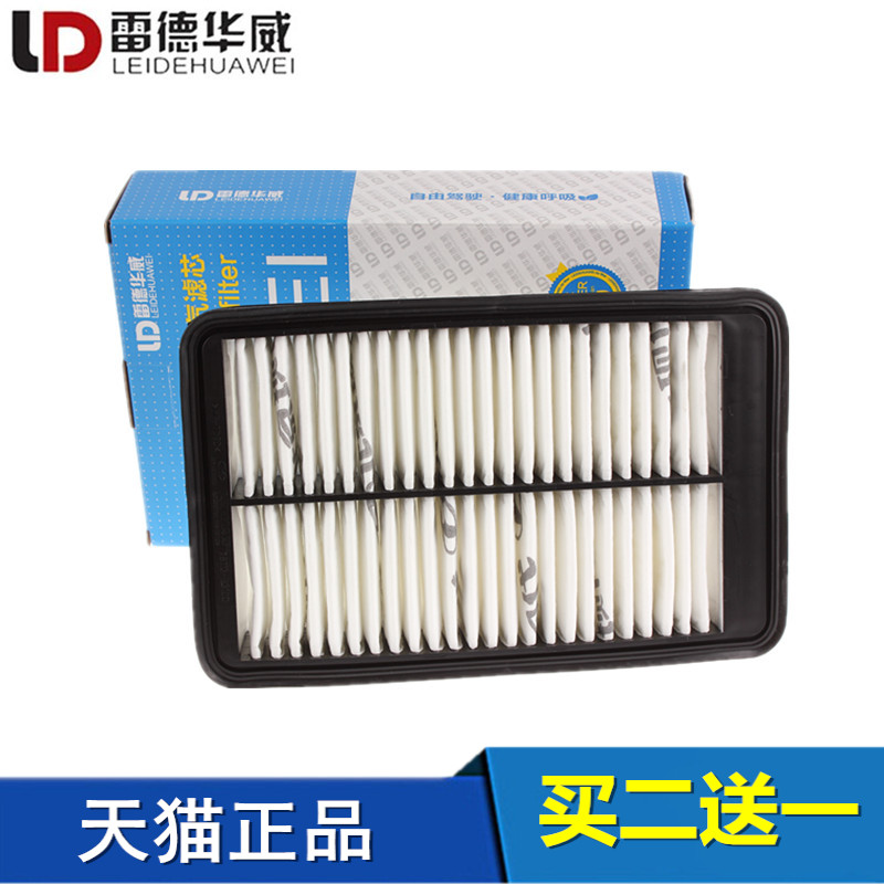 適配現代名圖起亞凱紳空濾