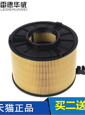 适配17-25款 奥迪A4L A5 奥迪Q5L 40TFSI 空滤空气滤芯格滤清器