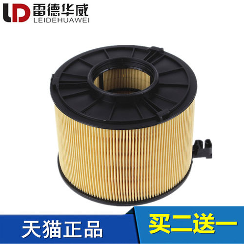 适配 奥迪A4L 奥迪Q5L 奥迪A5  40TFSI 空气滤芯 空气格 滤清器