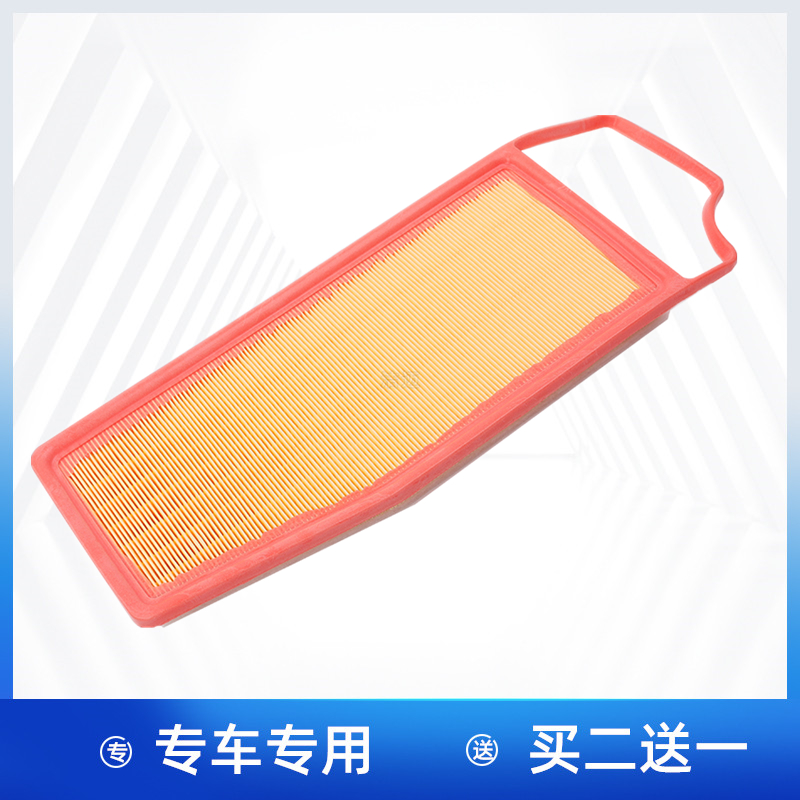 适配东风 奕派 eπ007 增程版 启辰大V DD-i空气滤芯空气格滤清器