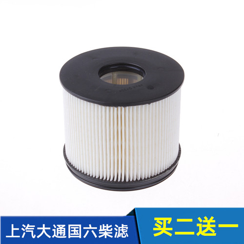 适配上汽大通G10 G20 V80 V90 T60T70T90 D90领地 国六柴油滤芯格