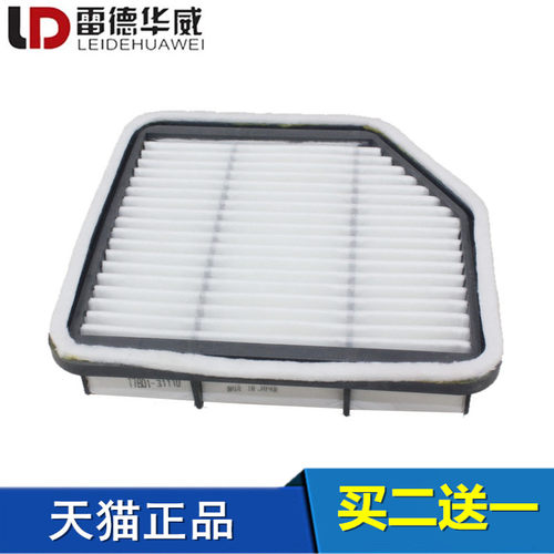 老款锐志，买二送一