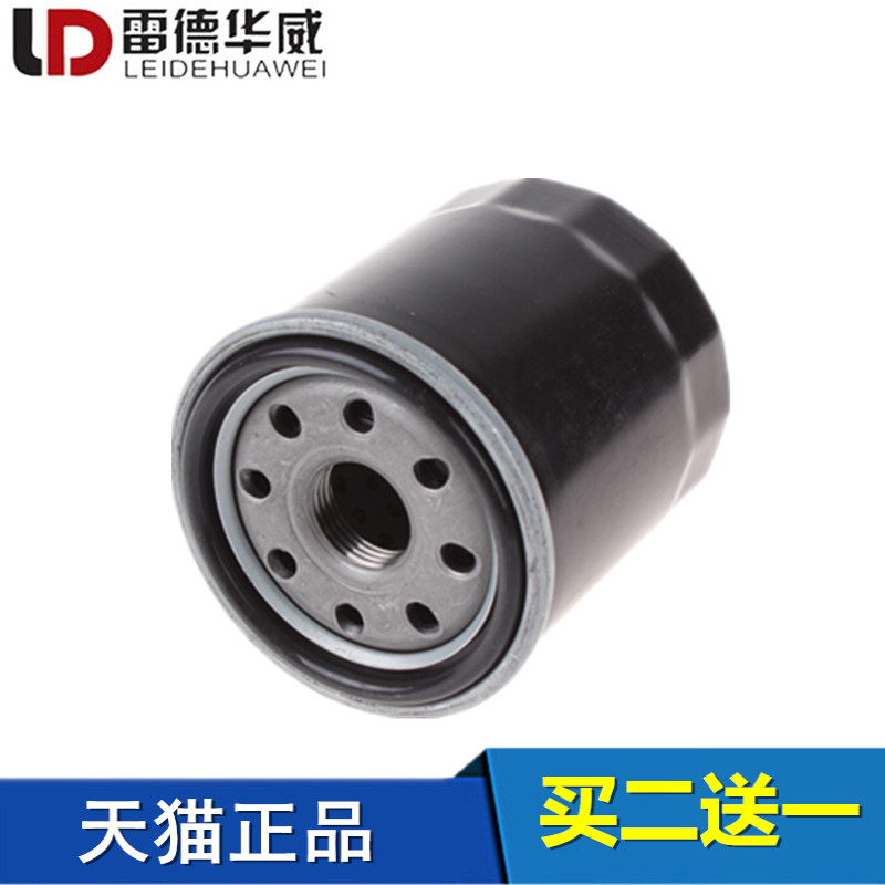 吉利适配远景缤瑞机油滤芯