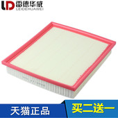 25款 V362 全顺 2.0T 空气滤芯格滤清器空滤 新全顺 适配福特17