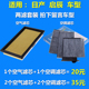 适配日产轩逸骊威骐达颐达新阳光启辰R50D50空气空调滤芯格滤清器