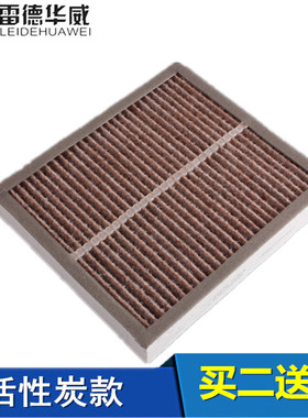 适配英菲尼迪QX50Q50L G25G35 FX35/37EX25途乐Y62空调滤芯格清器