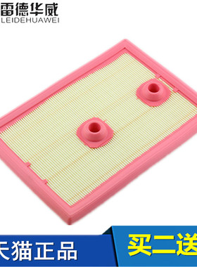 适配朗逸凌渡宝来高尔夫78速腾途岳探歌蔚领途铠空气滤芯格滤清器