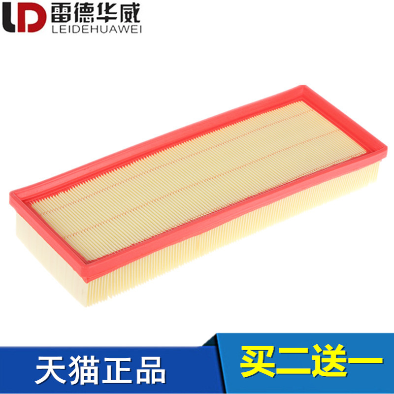 标致适配空气滤芯