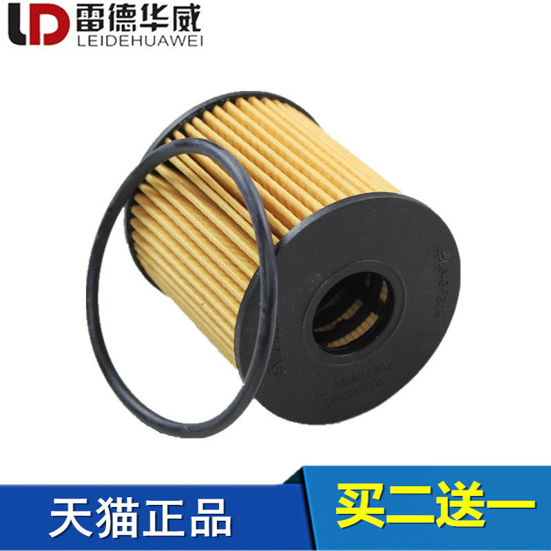 江铃驭胜s350领界机油滤芯滤清器