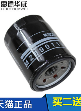 哈弗H1/H2/H2S/H6/M6长城C30/M1/M2炫丽M4酷熊机滤机油滤芯格清器