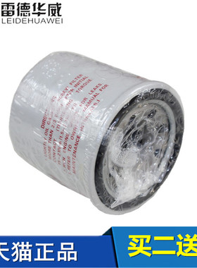 适配日产骐达颐达骊威轩逸天籁阳光逍客奇骏劲客探陆机油滤芯格