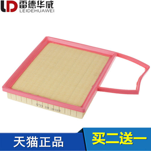 适配别克gl6新英朗科鲁泽空滤