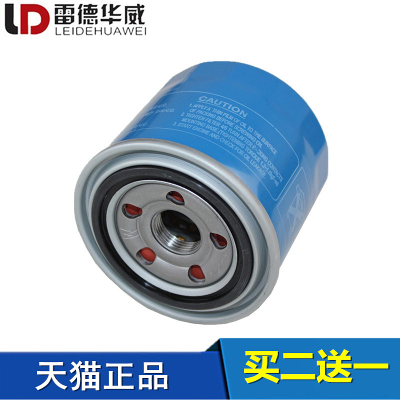 赛拉图狮跑锐欧机油滤芯滤清器