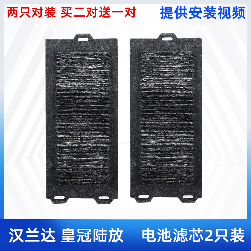 2只装 一次安装2只