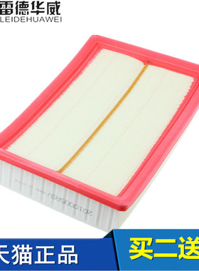 适配传祺GS4 GS5 GS3 GM6 M6 GA4 GS4PLUS 空气滤芯格滤清器