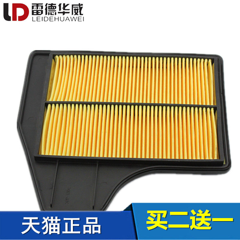 适配日产13-18款天籁 2.5 西玛 新楼兰 2.5 空滤空气滤芯格滤清器