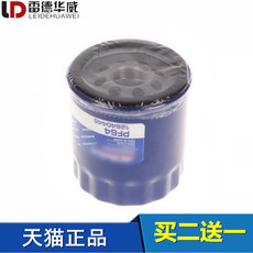 Масляный фильтр 荣威360锐行1.4t荣威i6 rx5锐腾gshs名爵6 1.5t机油滤芯滤清器格