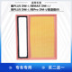 宋Pro 宋PLUS 空气滤芯格 适配比亚迪秦PLUS 驱逐舰05 宋MAX