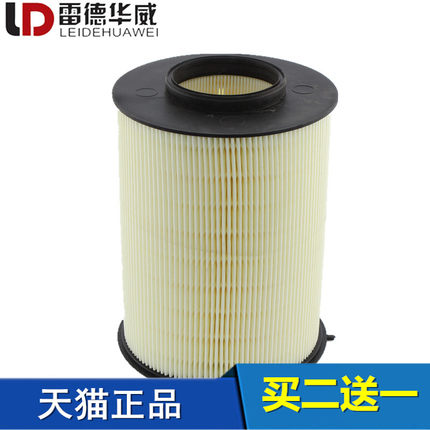 适配福特09-18款福克斯经典福睿斯翼虎林肯MKC空气滤芯空滤滤清器