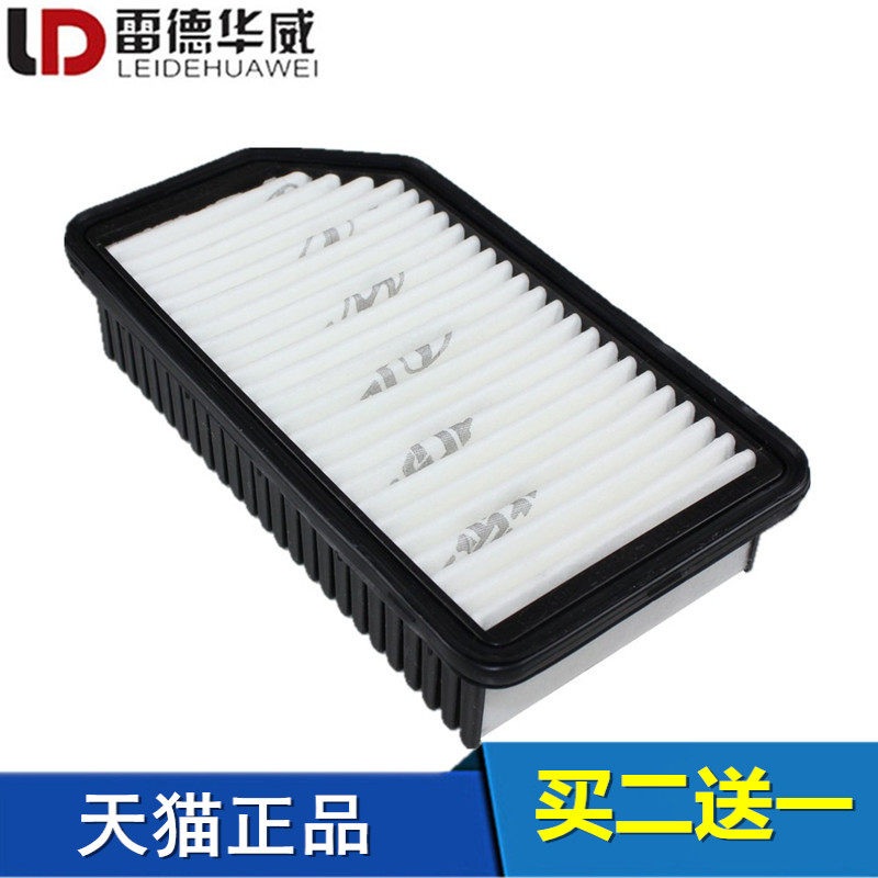 适配现代瑞纳 瑞奕 起亚K2 焕驰 奕跑KX1 秀尔 空气滤芯格滤清器