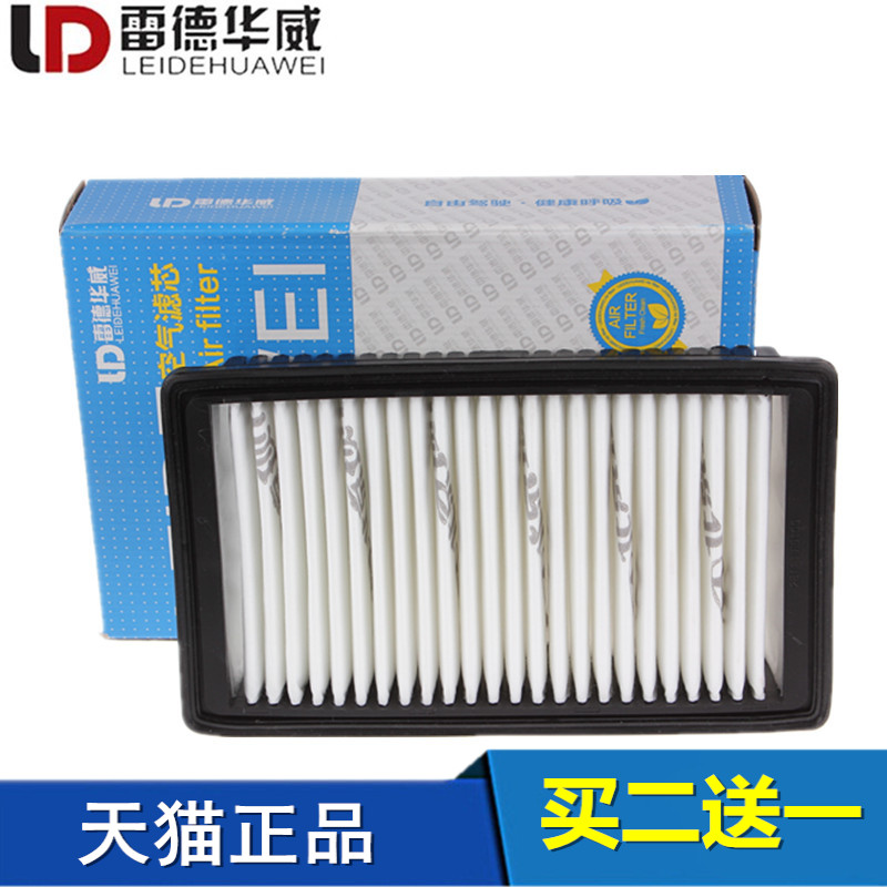 起亚KXCROSS 18-23款福瑞迪 17-20款起亚K2 索奈空气滤芯格滤清器