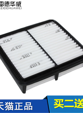 适配现代08-16款悦动  现代i30  空滤空气滤芯格空气滤清器