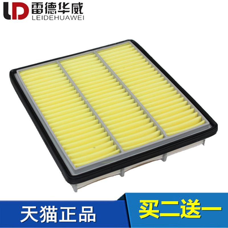 商城正品，买二送一