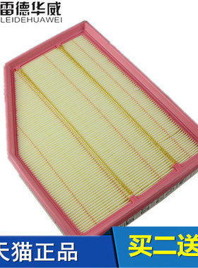 适配E60空滤宝马523Li/520i/525Li/530Li/630i空气滤芯空气格清器