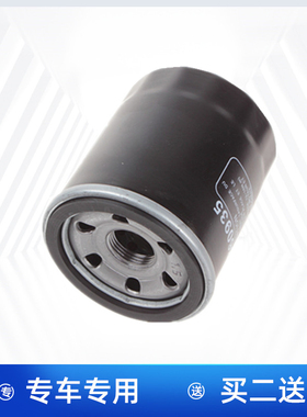 比亚迪宋秦PLUS PRO L夏唐汉L 海狮海豹050607驱逐舰DM-i机油滤芯
