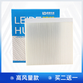 适配长安深蓝SL03 深蓝G318空调滤芯格滤清器 深蓝L07 深蓝S07