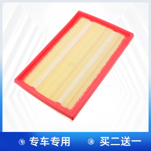昌河Q35 X55 智行 空滤空气滤芯格滤清器 适配北京绅宝X35