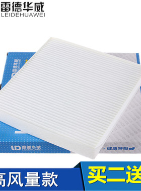 适配荣威i6 ei6 荣威i5 iMAX8 RX9 名爵MG6新MG5空调滤芯格滤清器