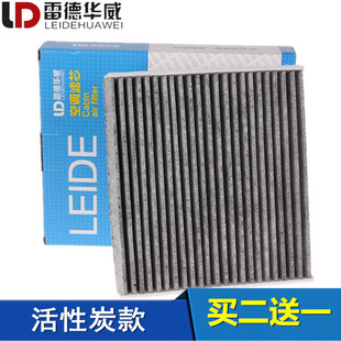 适配15-19款传祺GS4传祺GA3 GA3S视界空调滤芯空调格滤清器活性炭