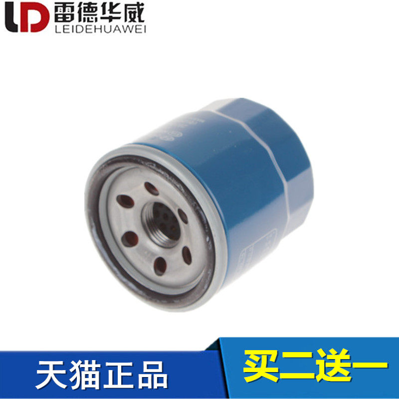 适配起亚K2 KXCROSS 焕驰 奕跑 现代 瑞纳 悦纳1.4机油滤芯清器格