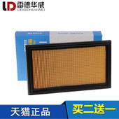 R50 M50V R50X 适配启辰D50 D60 T60 1.6L 空滤空气滤芯格滤清器