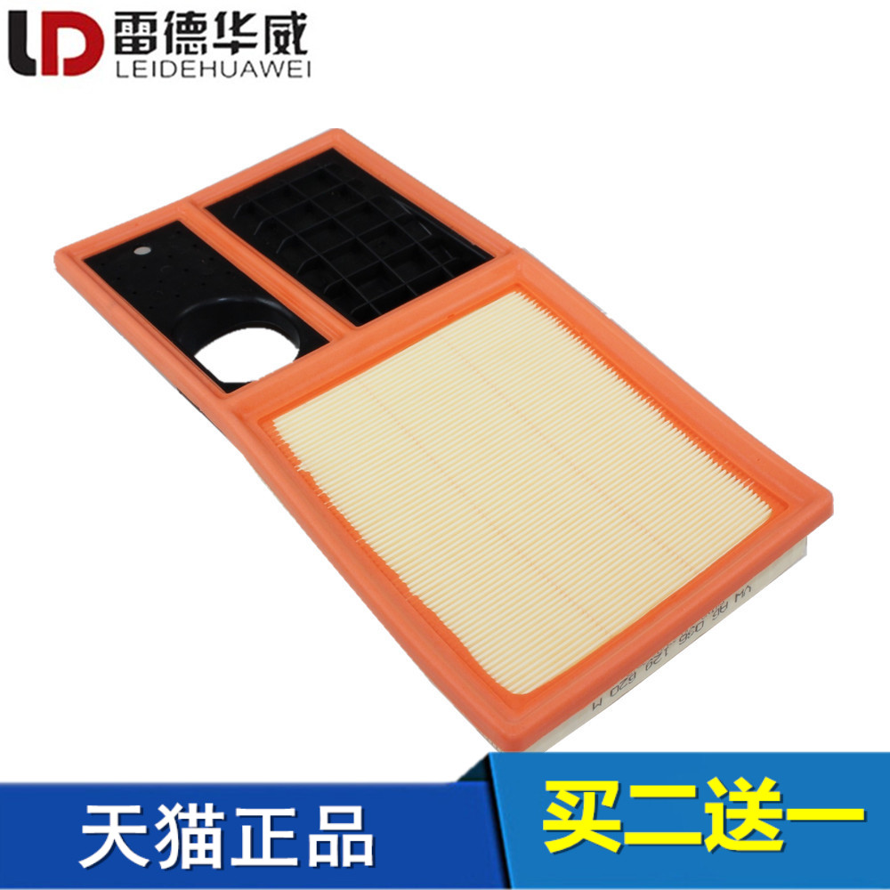 適配速騰晶銳空氣濾芯