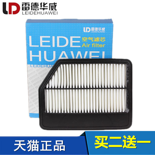 适配斯威空滤滤清器专用