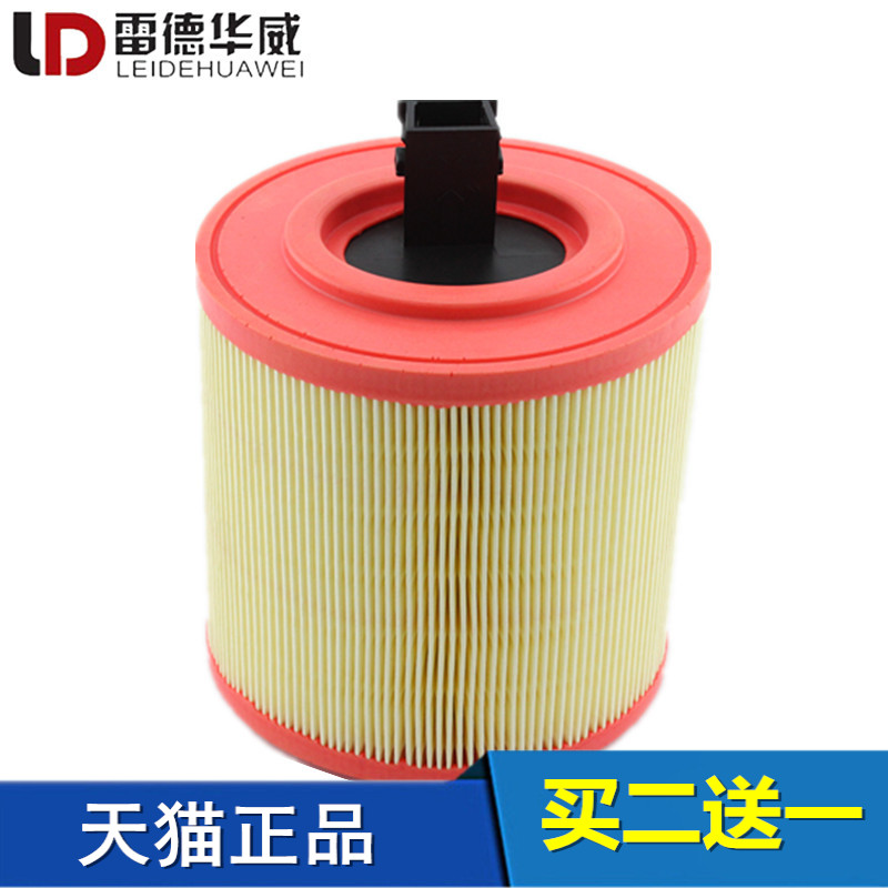 适配雪佛兰新科鲁兹别克威朗 1.4T 1.5T 1.5空滤空气滤芯格滤清器