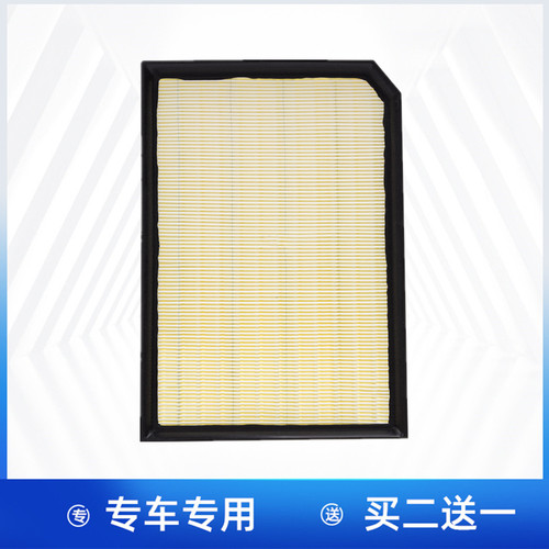 适配吉利嘉际L1.5T 嘉际1.8T 豪越L1.5T 2.0T 豪越1.8T空气滤芯格