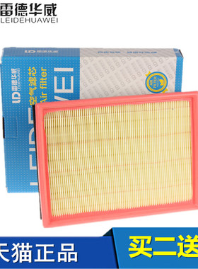 五菱荣光B12 小卡 荣光S 之光6388 6376NF 6390空气滤芯格滤清器