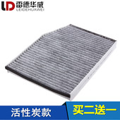 空调滤芯 适配江铃福特 空调格滤清器 新全顺 2.0T 途睿欧 福特