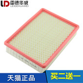 经典 宝典 全顺 2.8柴油 空滤空气滤芯格滤清器 特顺 适配江铃全顺