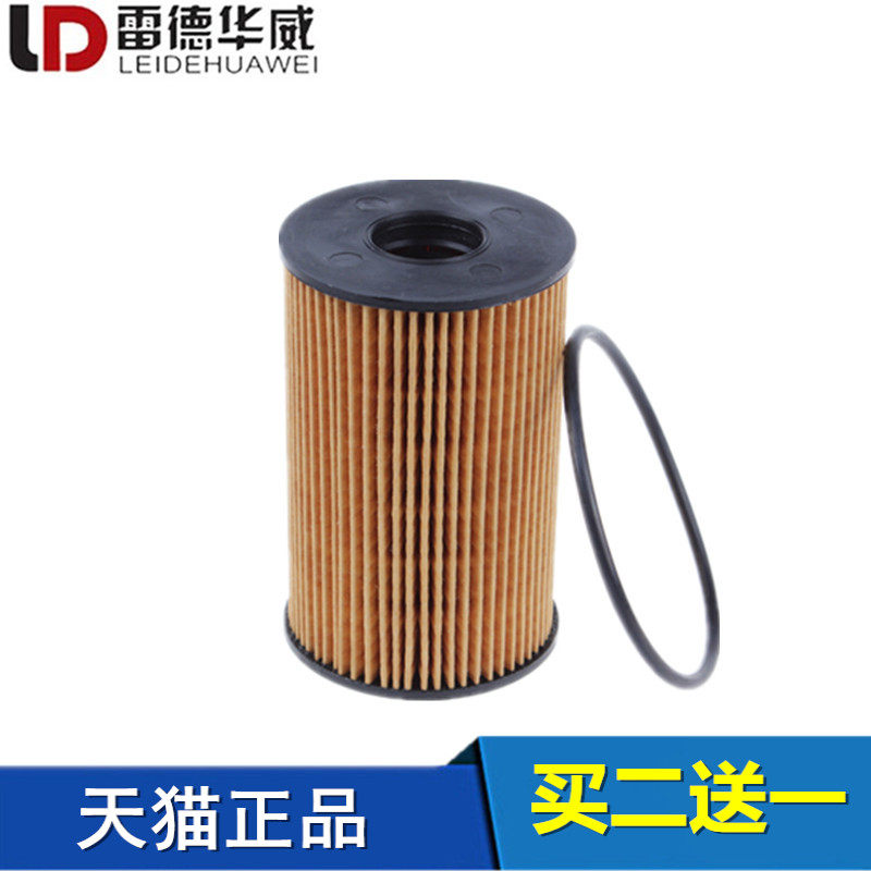 适配长城哈弗H6coupe 柴油版车型 机滤 机油滤芯机油滤清器机油格