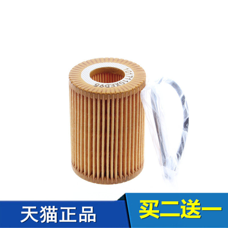 适配长城炮金刚炮 风骏5 风骏7 新H5 2.0T柴油版机油滤芯格滤清器