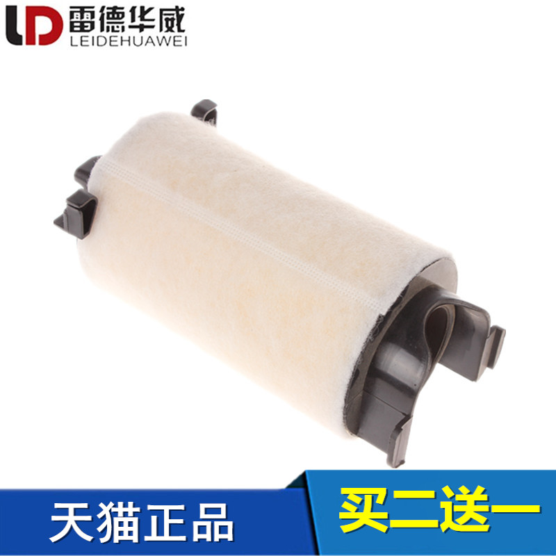 奇瑞适配凯翼空气滤清器