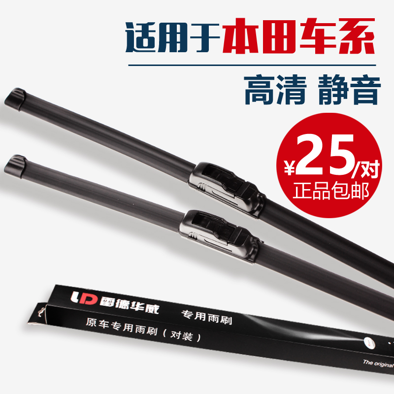 专车专用 高清静音